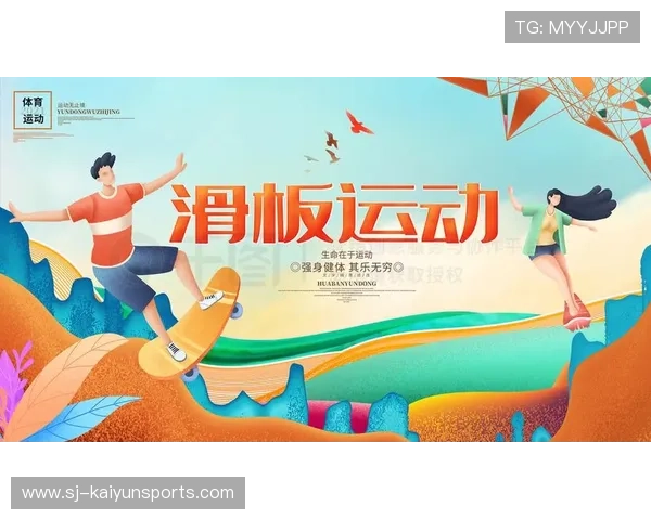 2026年滑板公益课程暑期学员优秀项目资助名单公布，滑板比赛报名