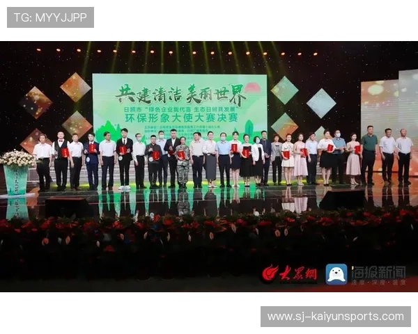 多国支持运动员成为环境保护形象大使